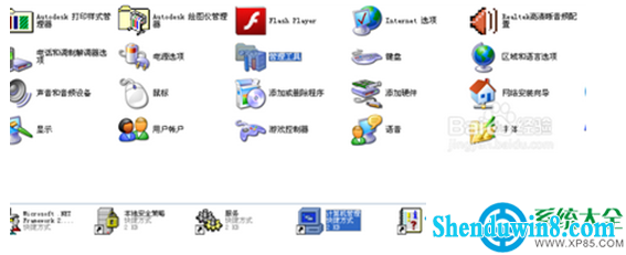 一键重装系统