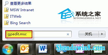 把win10桌面背景锁起来 三联