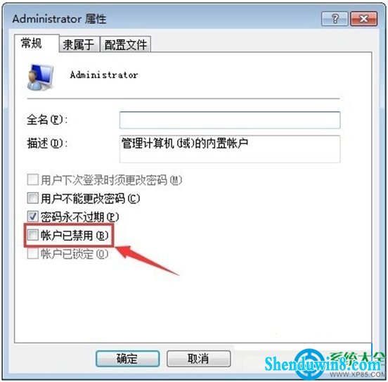 win10系统运行激活工具后提示拒绝访问是怎么回事? 三联