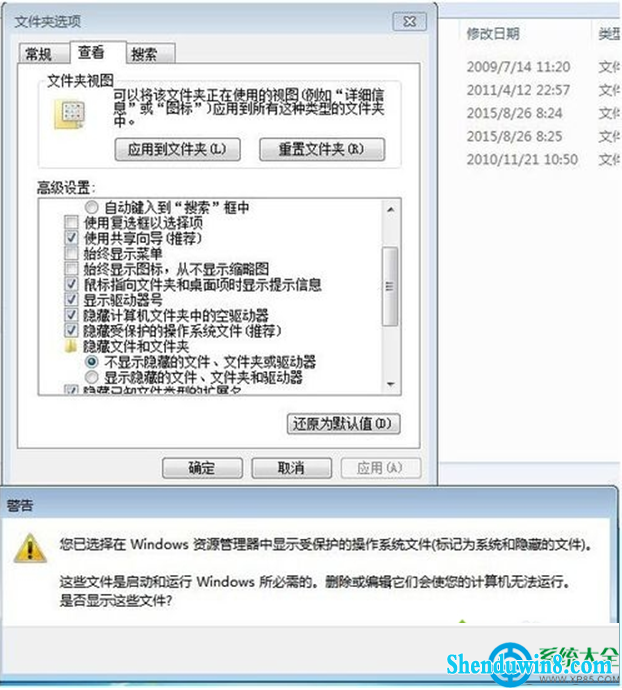 一键重装系统