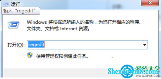 win10系统开机提示“checking file system on c”怎么办? 三联