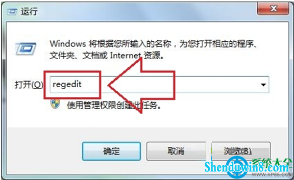 win10系统打开一些软件时反应速度特别慢怎么办? 三联