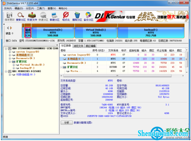 一键重装系统