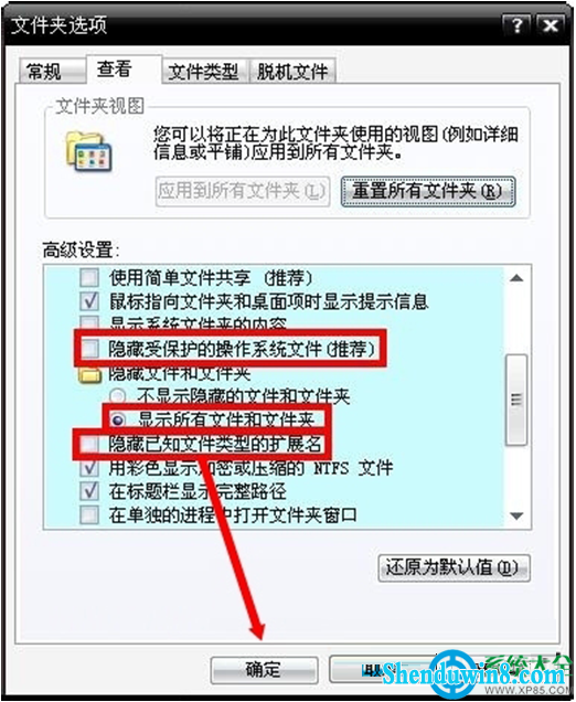 一键重装系统