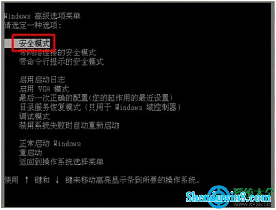 一键重装系统