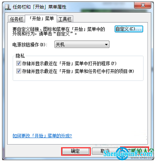 一键重装系统