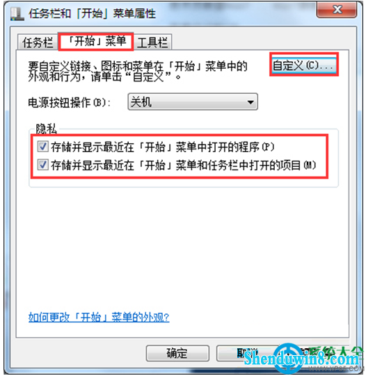 一键重装系统
