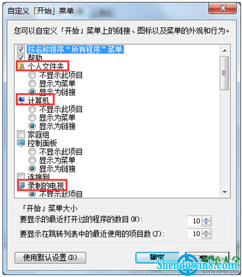 一键重装系统