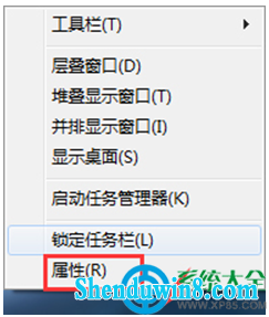 win10系统开始菜单里的内容不见了怎么解决? 三联