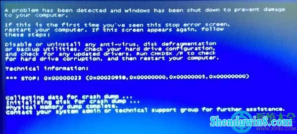 win10出现蓝屏0x00000023解决方法 三联