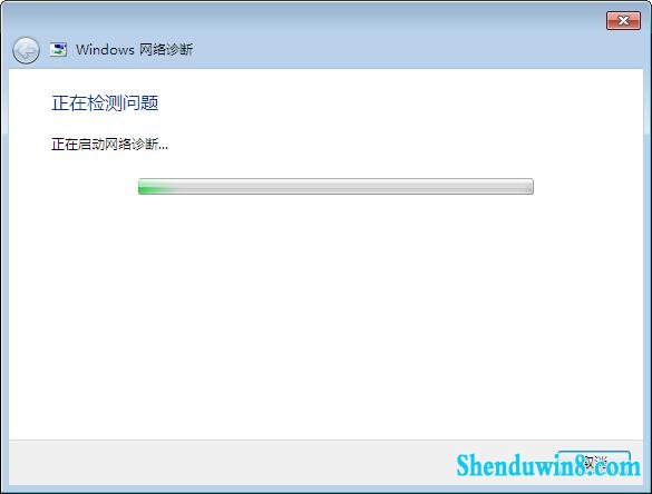 win10上不了网
