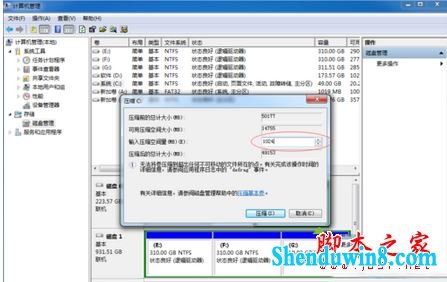 win10开机先闪屏再启动怎么办?win10系统开机开机闪烁后进入系统的解决方法