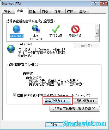 网页内容复制不了