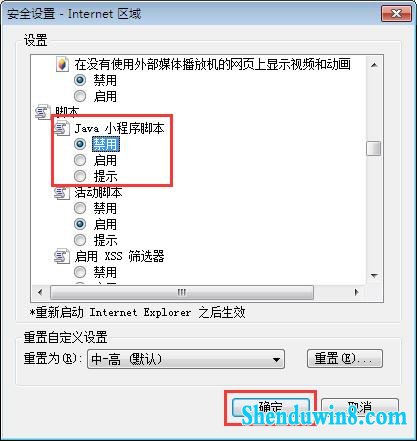 网页无法复制