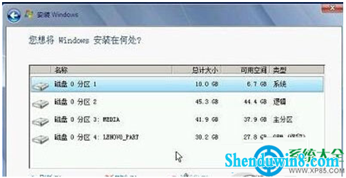 win10系统时提示"找不到硬盘驱动器"怎么解决? 三联