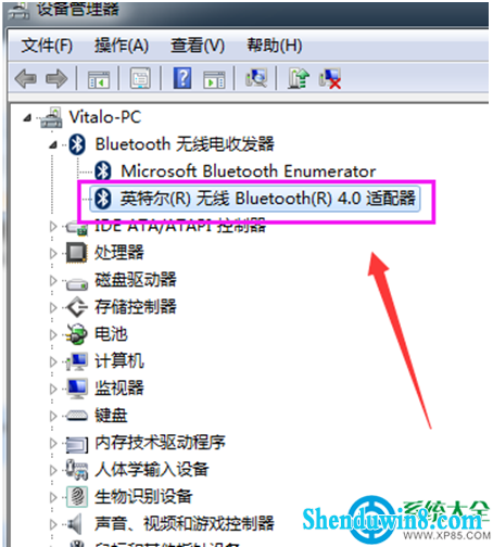 一键重装系统