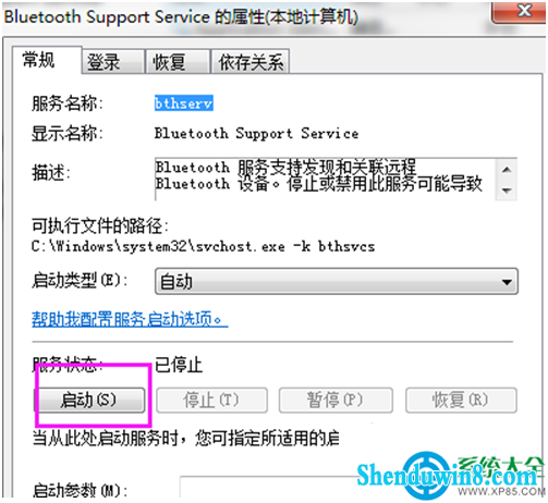 一键重装系统