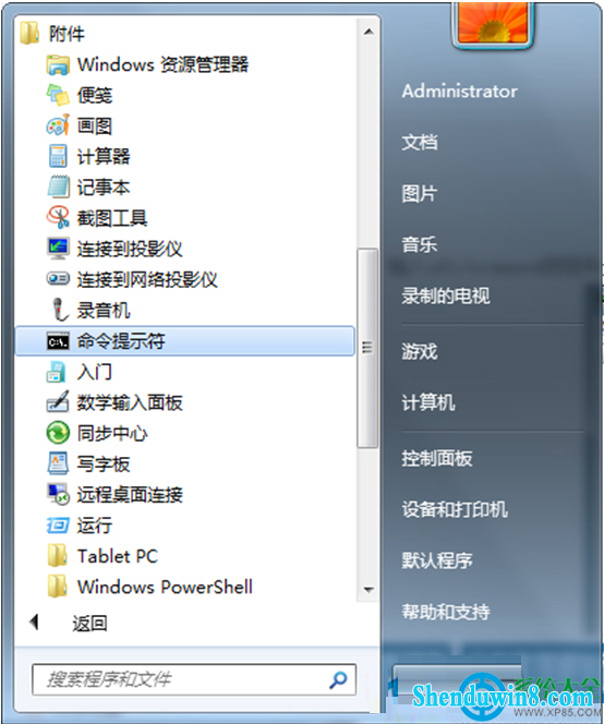 一键重装系统
