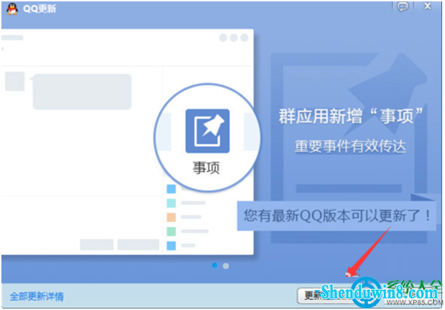 一键重装系统