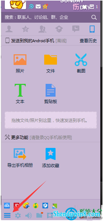 一键重装系统