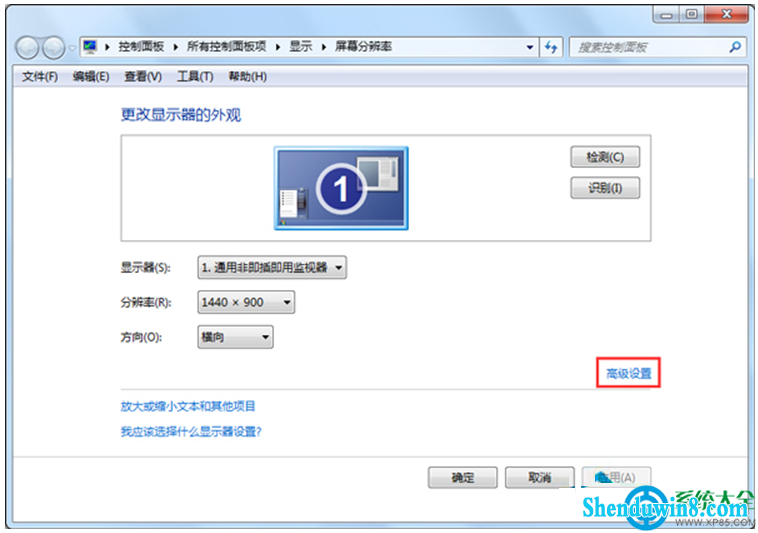 一键重装系统