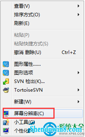 win10系统任务栏网络图标变灰色怎么办? 三联