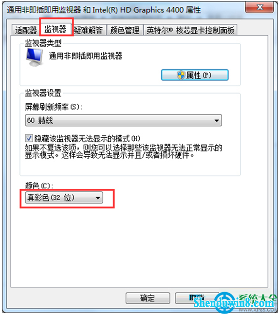 一键重装系统
