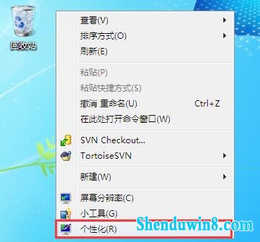 重装系统后win10桌面只有回收站图标怎么办 三联