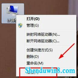 我的电脑右键没有属性