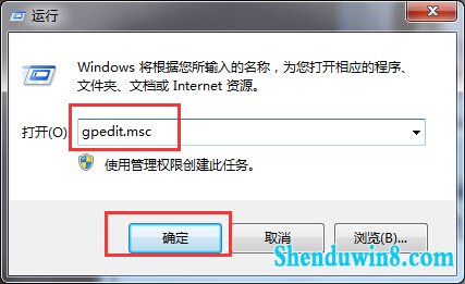 计算机右键没有属性(1)