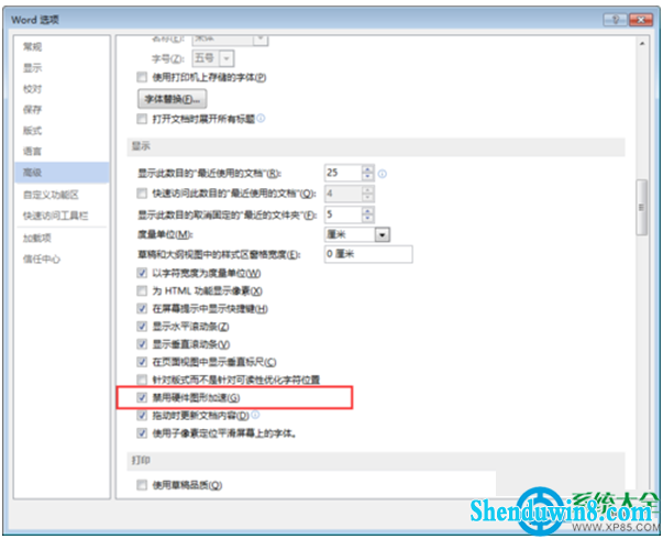 一键重装系统