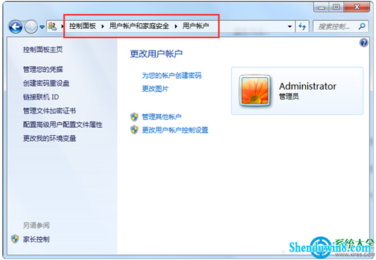 一键重装系统
