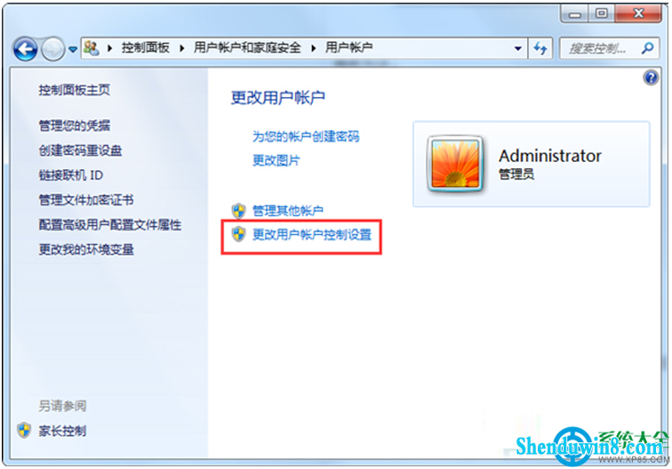 一键重装系统