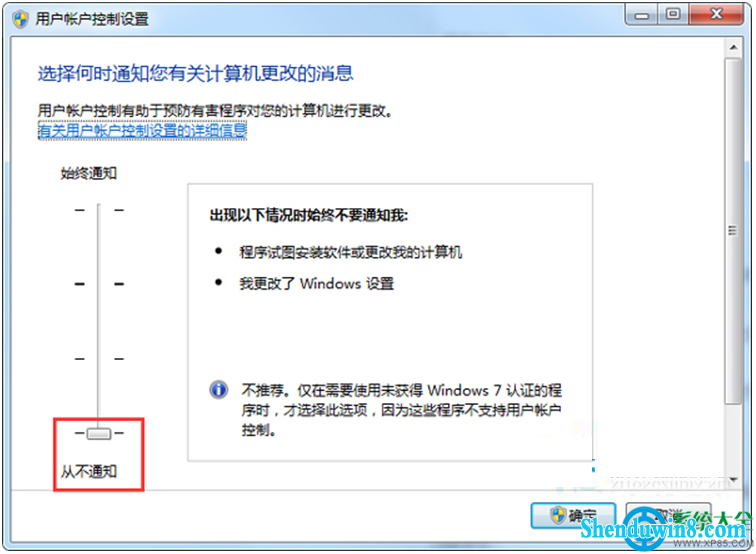 一键重装系统