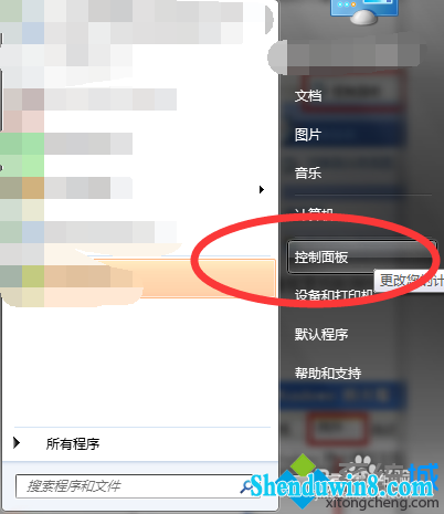 选择”控制面板“
