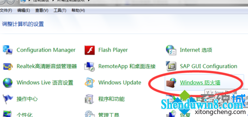 单击”windows防火墙“