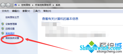 选择“高级系统设置”