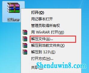 解压文件拒绝访问(2)