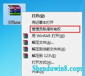 解压文件拒绝访问(1)