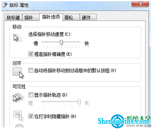 一键重装系统