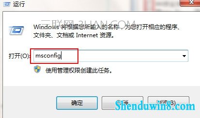 win10电脑关机慢怎么办 三联