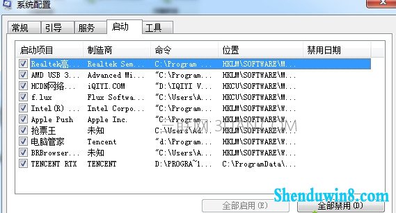 “启动”