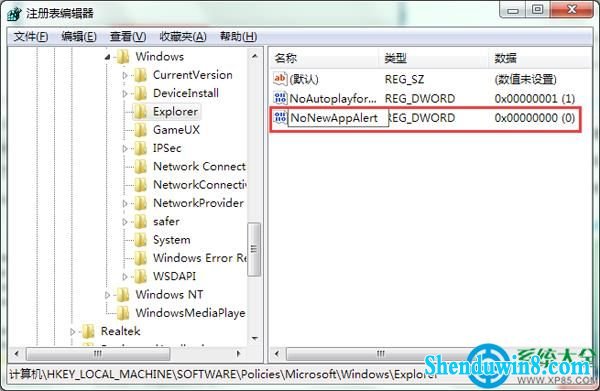 新建nonewAppAlert