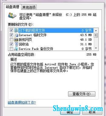 win10洢ռ䲻㣨3