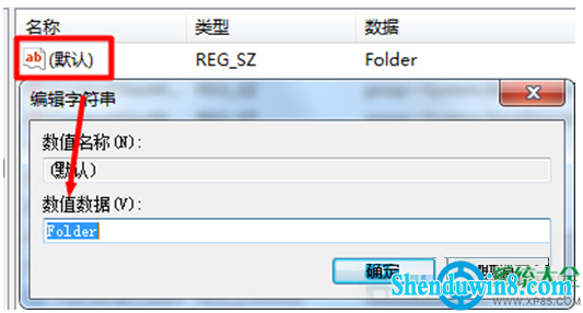 一键重装系统