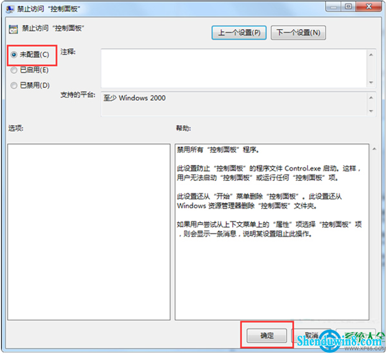 一键重装系统
