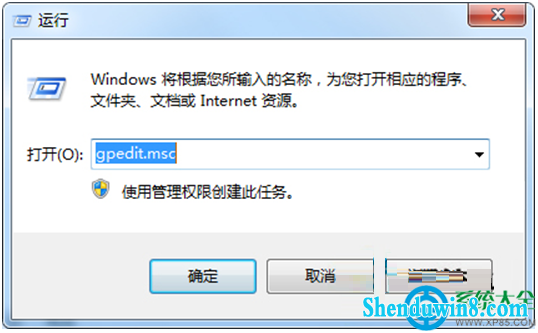 win10系统网络和共享中心打开受限怎么解决? 三联