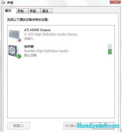 win10系统连接耳麦不能说话的解决方法