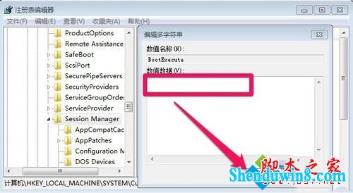 win10系统电脑老是出现开机自动检测画面的关闭方法图文教程