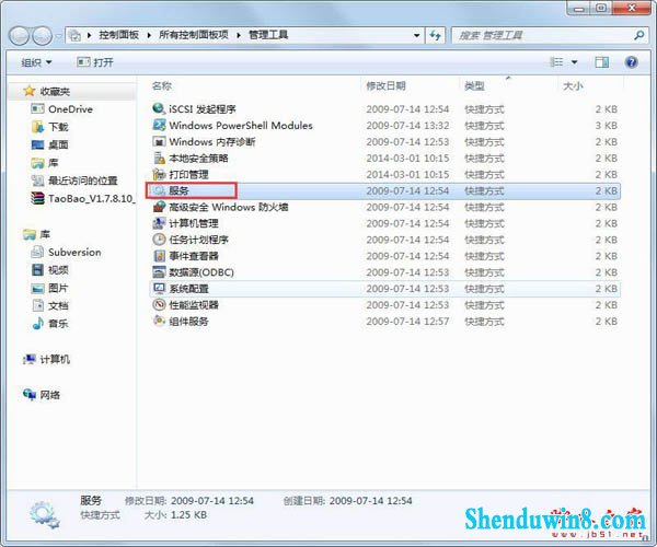 win10系统开机后网络连接一直在显示正在获取网络地址的解决方法图文教程
